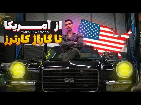 نظرتون راجع به این سبک ویدئو چیه؟