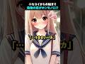 平和のために付き合え⁉︎ニセコイから始まる物語。