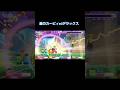 みんなでウィスピーウッズEXの耳を壊そうの回#星のカービィwiiデラックス#カービィ#shorts