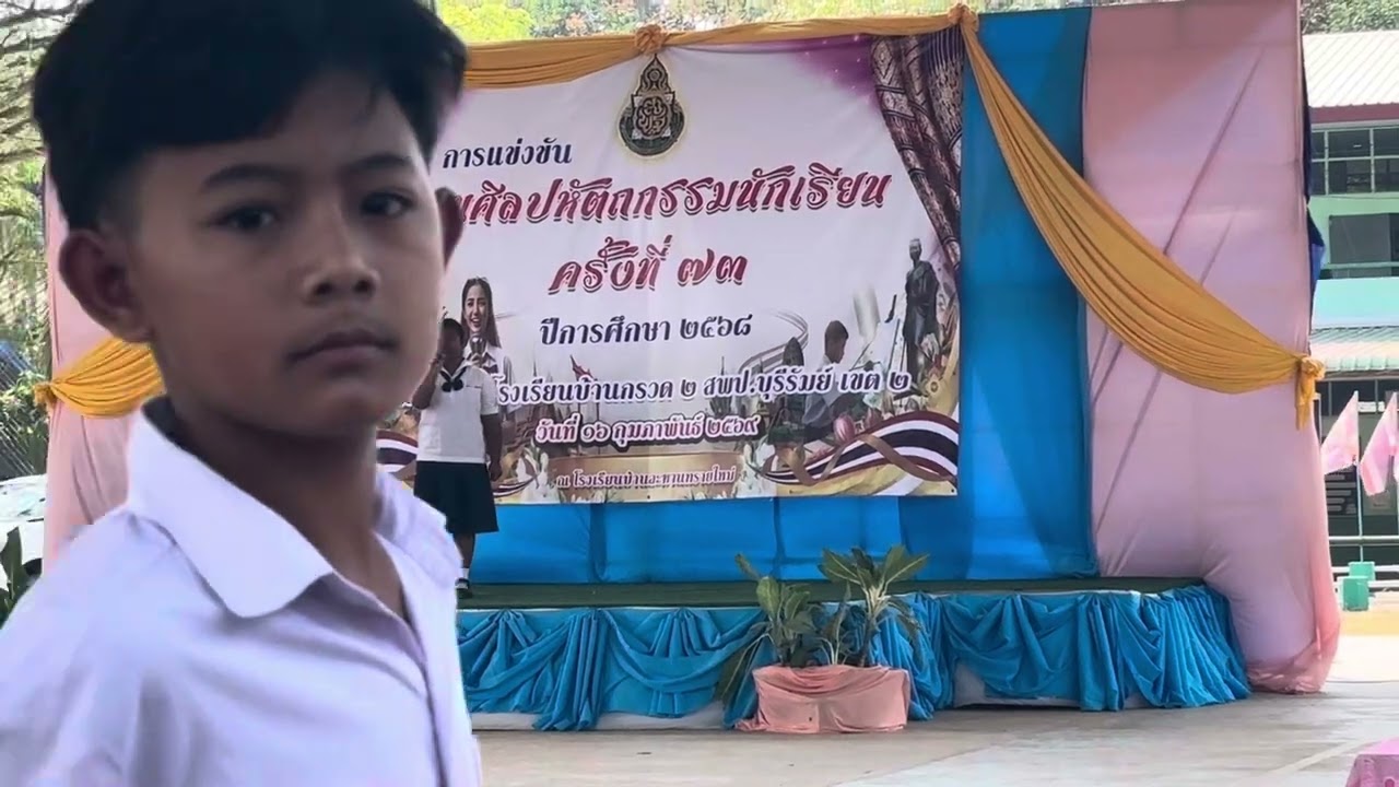 น้องเกล