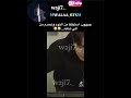 جيهوب استيقظ من النوم وانصدم من الي شافه Shorts Bts Srt Jimin Svk J Hope 