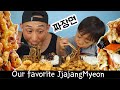 JJAJANGMYEON!  Beef and Broccoli + Sweet and Sour Pork , 짜장면 + 탕수육 + 깐풍새우  Mukbang,