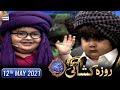 Shan-e-Iftar - Segment Roza Kushai - 12th May 2021 - Waseem Badami & Ahmed shah