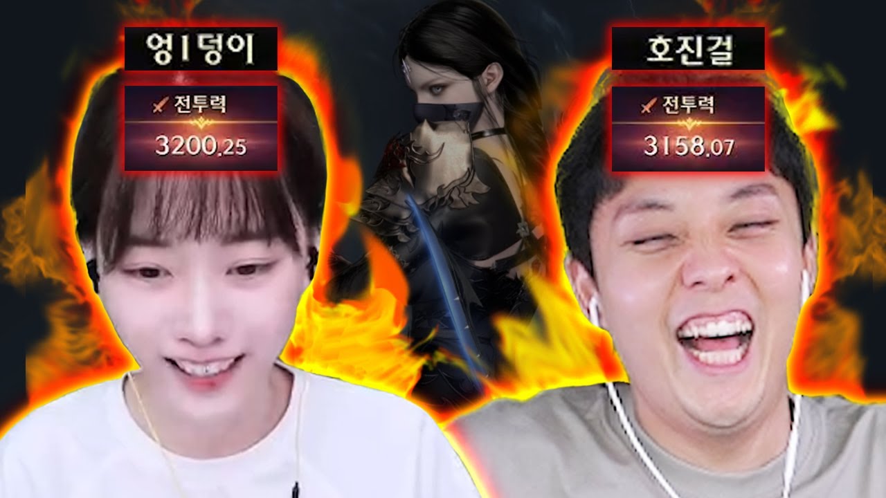 영혼의 맞대결 [로스트아크]