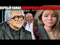 Дибров возвращается на Первый канал с шокирующими признаниями о любви и изменах