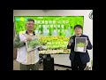 中央廣播電臺20260522早安臺灣  從瀕危植物到居家盆景　山芫荽成「掌上方舟」
