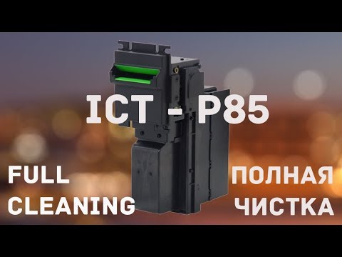 Видео: ICT - P85 (Full Cleaning  - Полная Чистка)