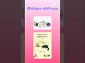 Biology olympiad question bank #biology #olympiad #shorts #questionbank
