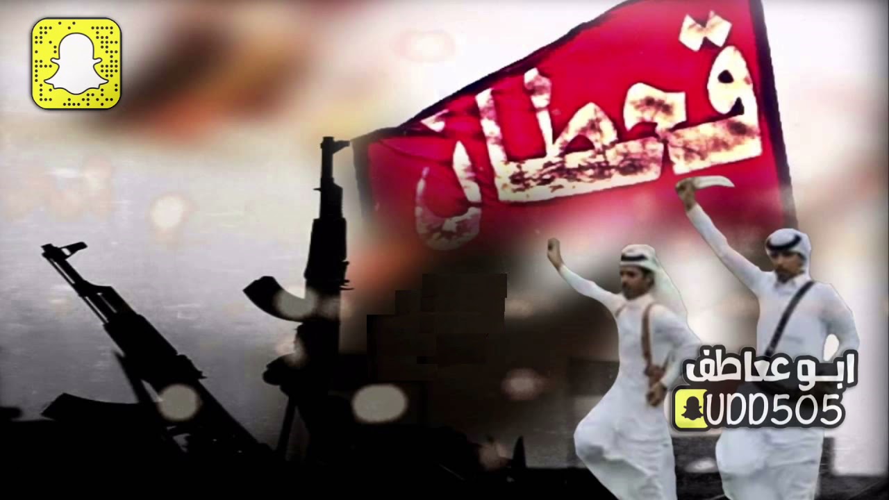 من بني قحطان والمعنز عبيده اداء خالد الساطوح