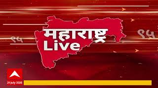 Maharashtra LIVE Superfast News 6.30 AM बातम्यांचा वेगवान आढावा  21 July 2026 ABP Majha screenshot 1