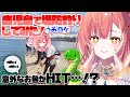 【#うおロケ】※実写※ヘビさんに教わりながら鹿児島堤防釣り！まさかの大物も…！？【#うおむすめ】