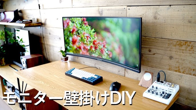 激安パソコンモニター壁掛け金具でデスク周りスッキリです Youtube 激安パソコンモニター壁掛け金具でデスク周りスッキリです Youtube