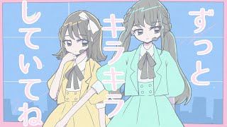 Kimi wa Sanctuary Garden