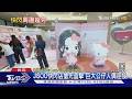 KITTY X JISOO快閃搶先直擊!全場淪陷 女神降臨香港沿途招呼｜TVBS新聞 @TVBSNEWS01