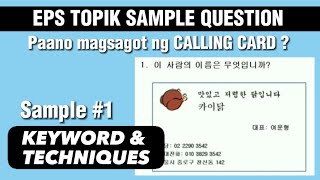 Paano magsagot ng ID at CALLING CARD sa EPS TOPIK exam? EPS TOPIK SAMPLE QUESTION 1
