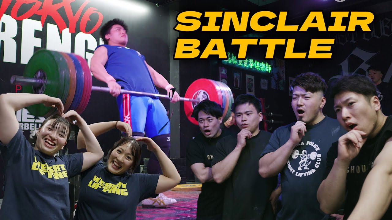 勝者は誰だ!?シンクレアバトル｜東京トレーニングキャンプ