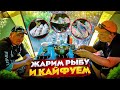 Рыбалка мечты на таежной реке/ Жарим хариуса и кайфуем/Вот это рыбалка, я понимаю/RUS SUB/ #8