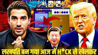Dragon vs Tiger Winning Tricks | Dragon vs Tiger Working T&#39;ricks | Dragon vsTiger Game New T&#39;ricks🤑