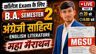 Semester 2 English Literature | MGSU MAHA MARATHON | अंग्रेजी साहित्य | MGSU | Bikaner Mitradhya