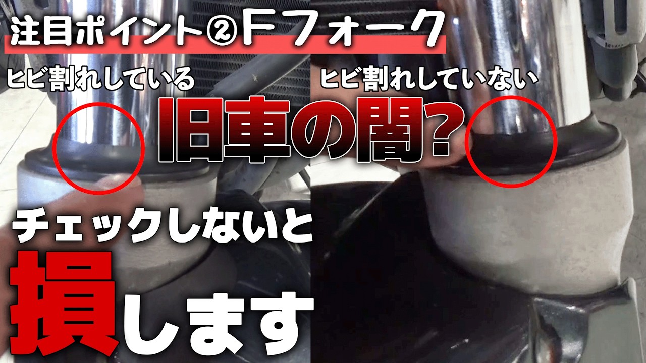 旧車・中古車を買う前に見るべき動画！ - YouTube