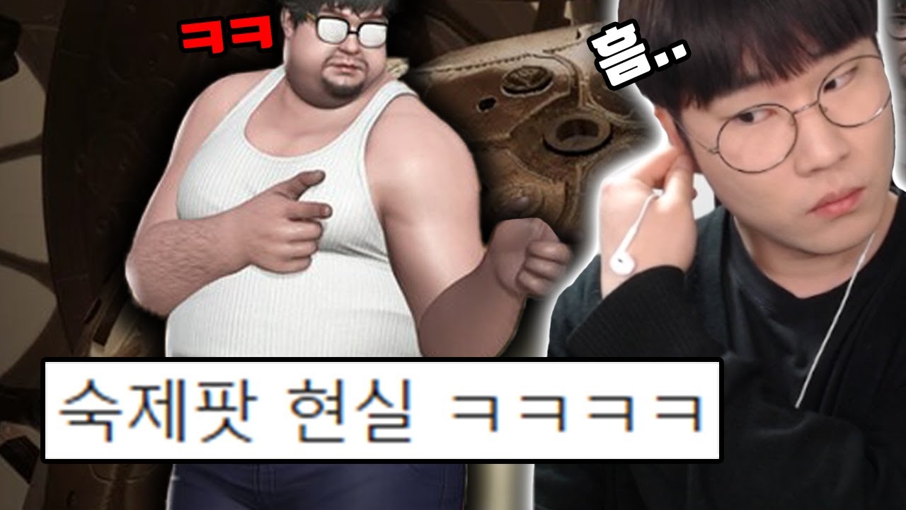 시즌3에 숙코가 늘어난 이유 [로스트아크]