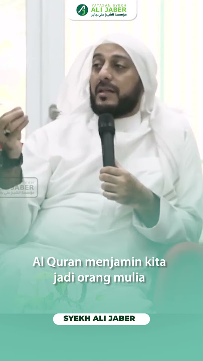 Inilah Keutamaan Al'Qur'an |  SYEKH ALI JABER Rahimahullah