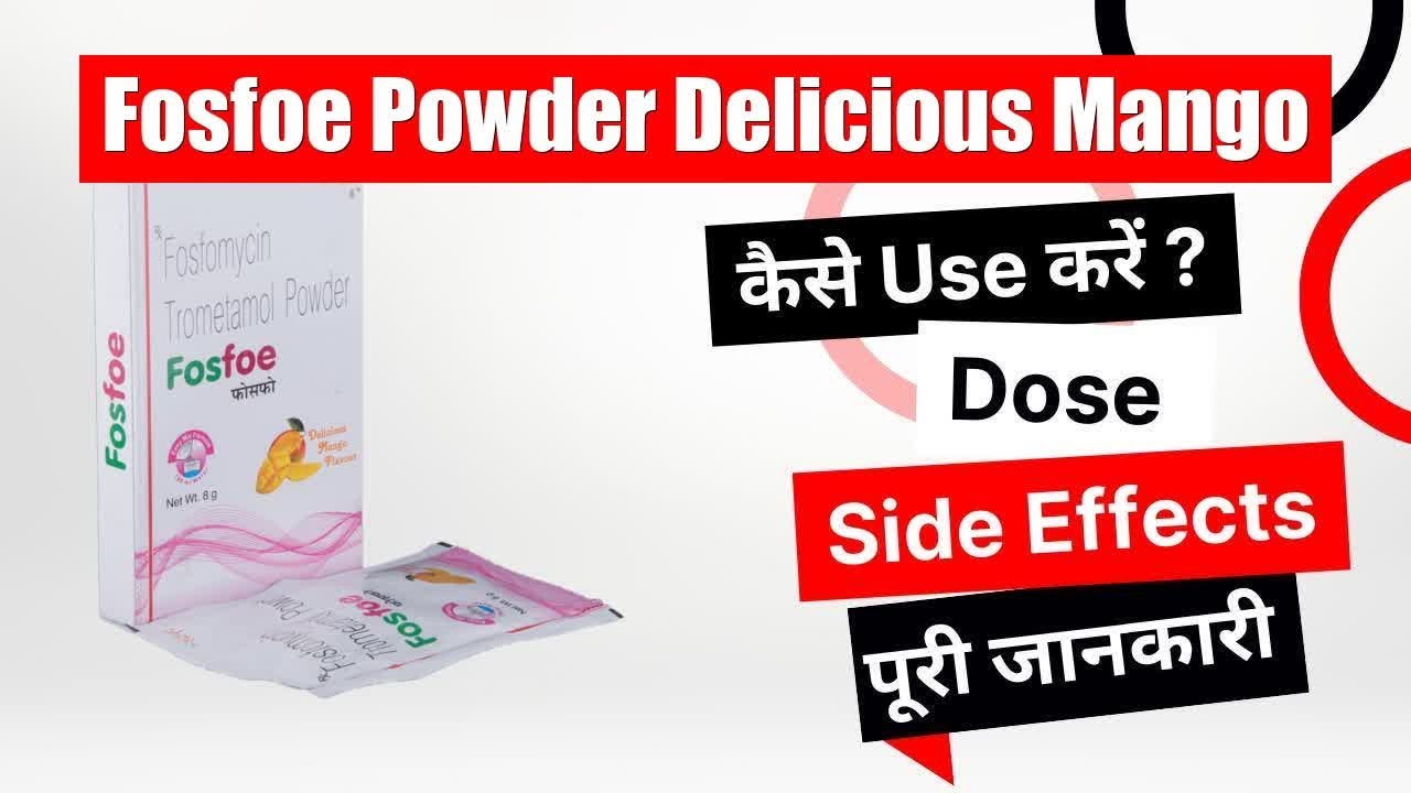Fosfoe Powder Delicious Mango Uses in Hindi Side Effects Dose YouTube