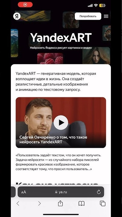 Как посмотреть историю генерации картинок в yandexart В Яндексе создали нейросеть YandexART для создания изображений Новости Timeweb