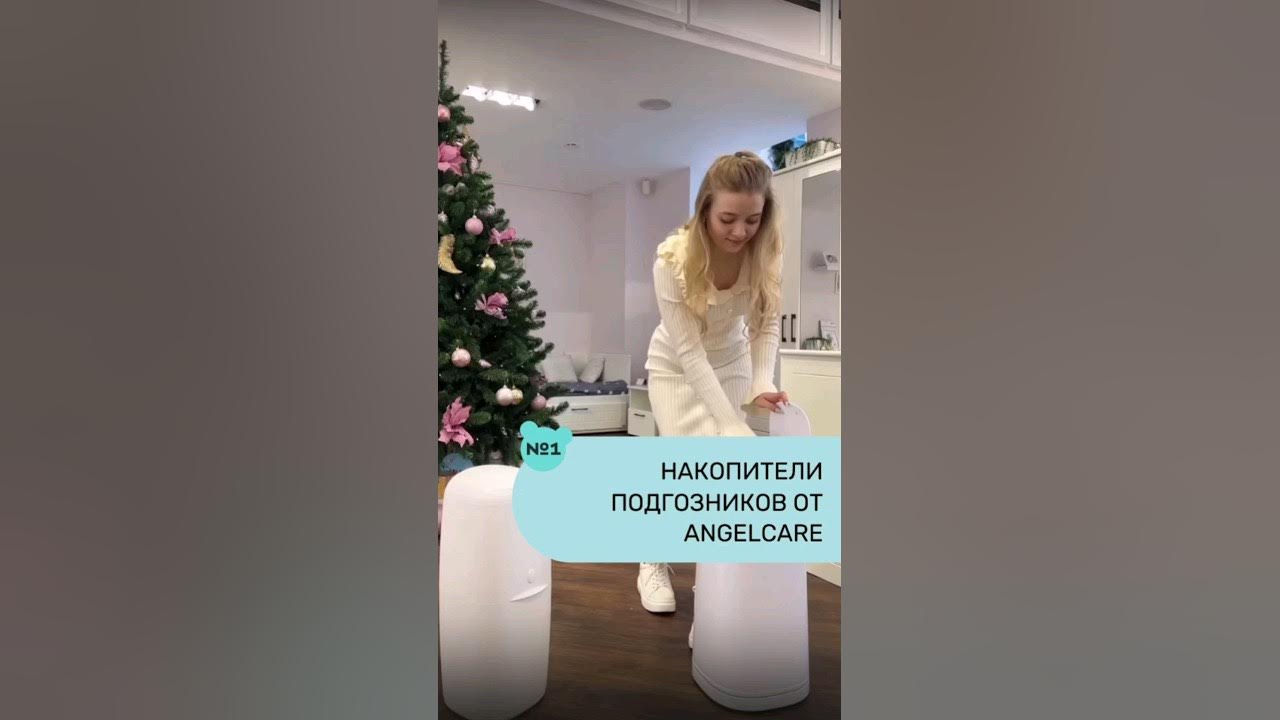 Как избавиться от подгузника? Обратите внимание на накопители ...