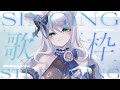 【深夜歌枠+小告知】入秋微涼氣息配上充滿暖意的歌🎵涼しい秋気配と温かさに満ちた歌🎤【浠Mizuki Karaoke】#初見歓迎