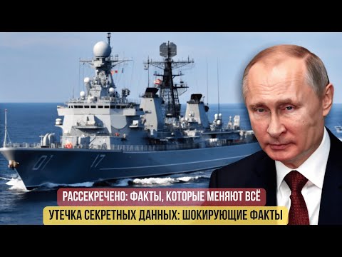 7 Признаков Унижения Британии: Россия провела теневой флот прямо под носом у НАТО