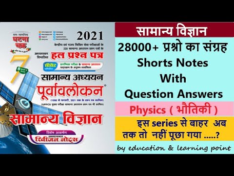 वीडियो: खुले मैदान में मक्के की बुवाई: बीज तैयार करना, समय