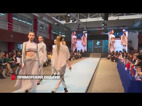 Video: University Pacific Style Week: Championship Of Makeup And Hairdressing Was Held In Vladivostok