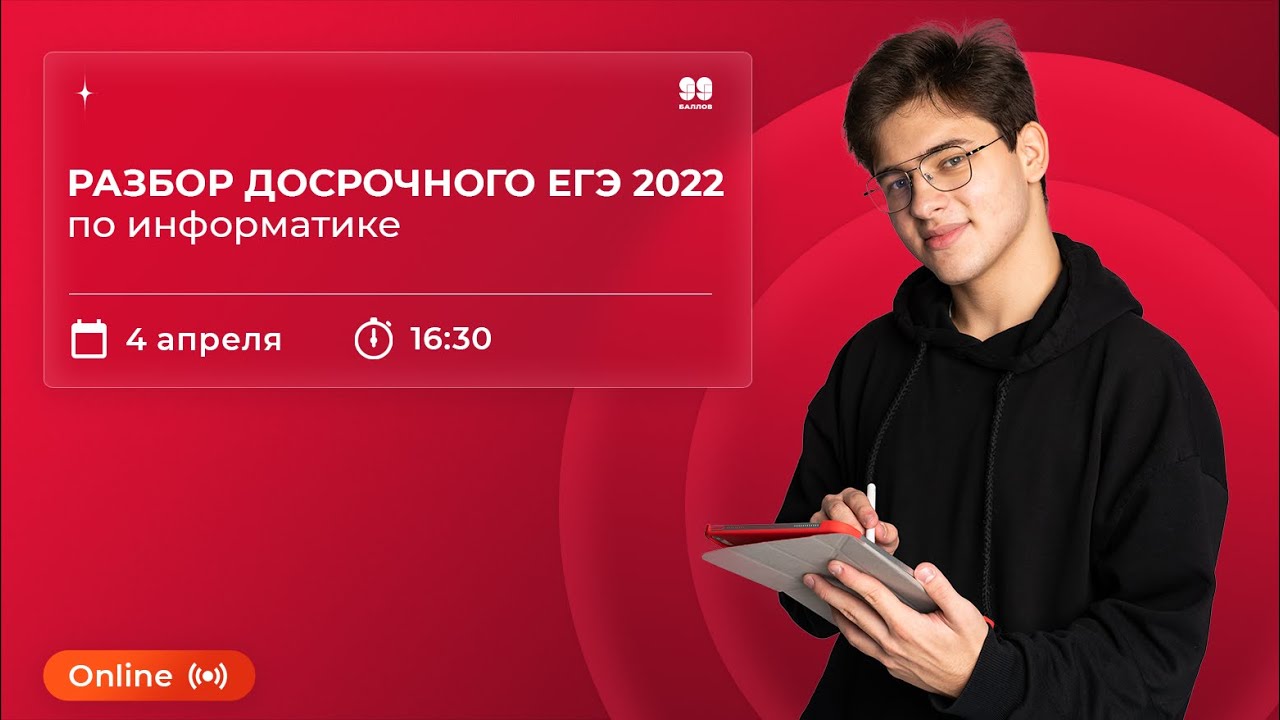 Сайт полякова егэ 2024