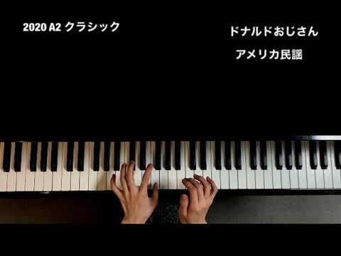 ドナルドおじさん アメリカ民謡 Youtube ドナルドおじさん アメリカ民謡 Youtube