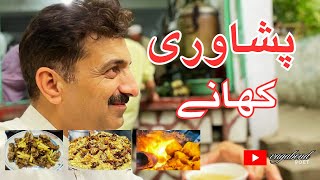 پشاوری کھانے Peshawar food