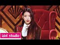 IU (아이유)_Coin (코인) (교차편집 Stage Mix)