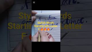 ✨ The Art of Elegance ✍️ | Writing Beautiful Words with Letter 'F' 🌸💖#alphabet #cursivewriting