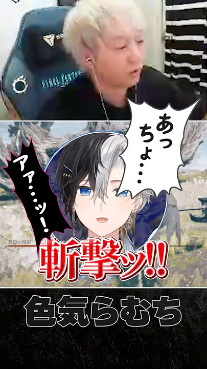 Shiranami Ramune gets scolded for exuding too much sex appeal #shorts #hendy #kamito