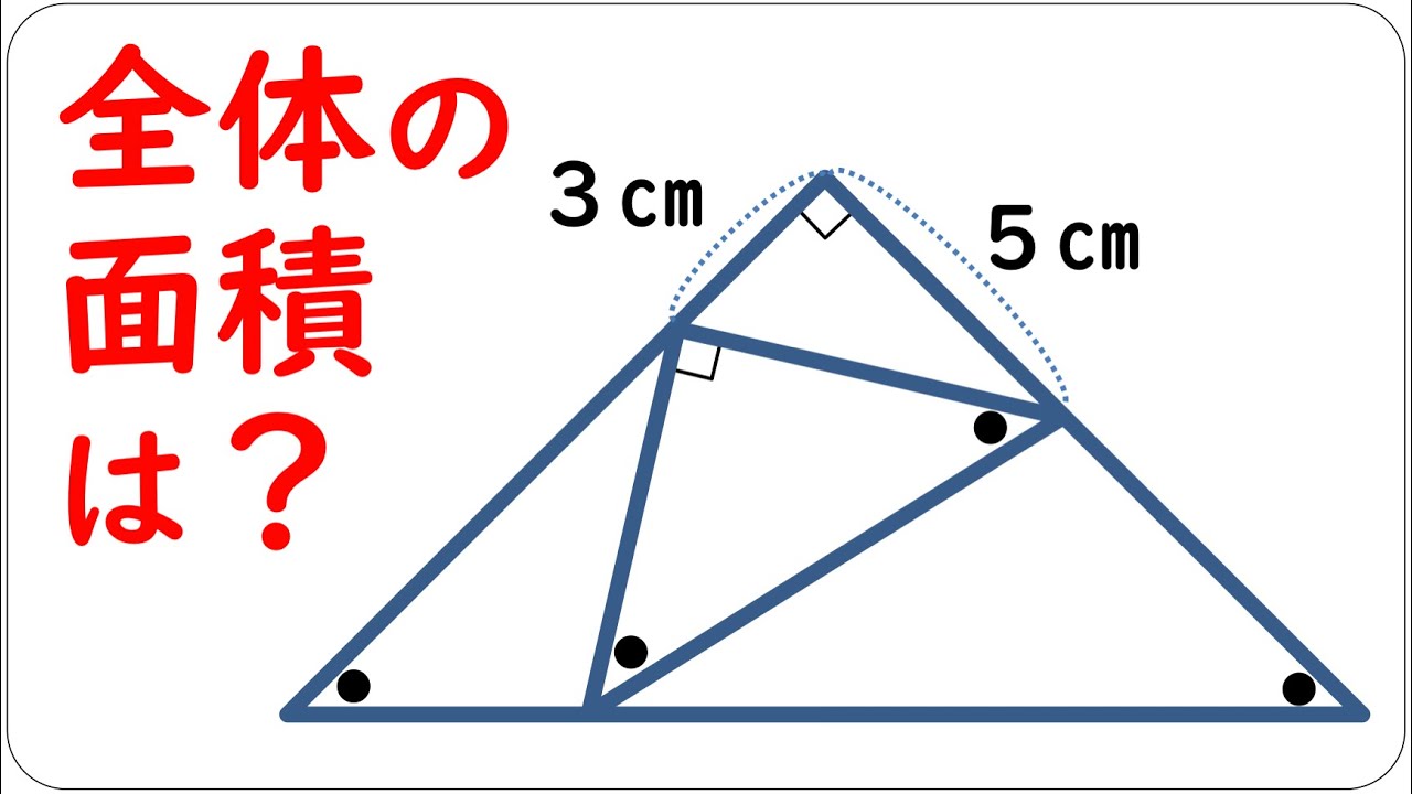 中学受験算数 これだけ 算数のカギ Spi Youtube 中学受験算数 これだけ 算数のカギ Spi Youtube