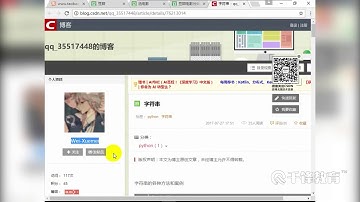 千锋Python教程：144 爬虫简介与json