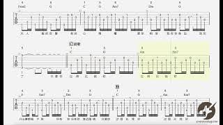 钟镇涛 只要你过得比我好 吉他弹唱