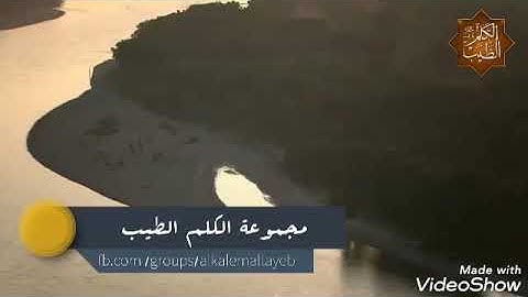 أول سورة المؤمنون