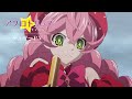 TVアニメ「アクロトリップ」ティザーPV