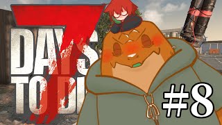 【7DTD】正式版リリースきたあああ8【尾眠 怠汰】