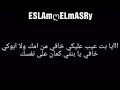 كلمات مهرجان لا ثواني تليفوني رن ازيك يا حبيبتي جايه امتى الهرجان ده 18 المهرجان المولع الدنيا
