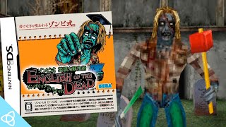 ニンテンドーDS - 新品未開封 ゾンビ式 英語力蘇生術 ENGLISH OF THE DEAD Amazon | ゾンビ式 英語力蘇生術 ENGLISH OF THE DEAD | ゲーム