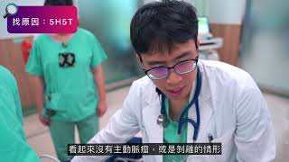 安南醫院 心室顫動病患急救流程