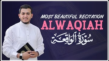 سورة الواقعة كاملة | بصوت خاشع يبكي القلوب 💔 | القارئ علاء عقل | للرزق وتيسير الأمور وراحة النفس