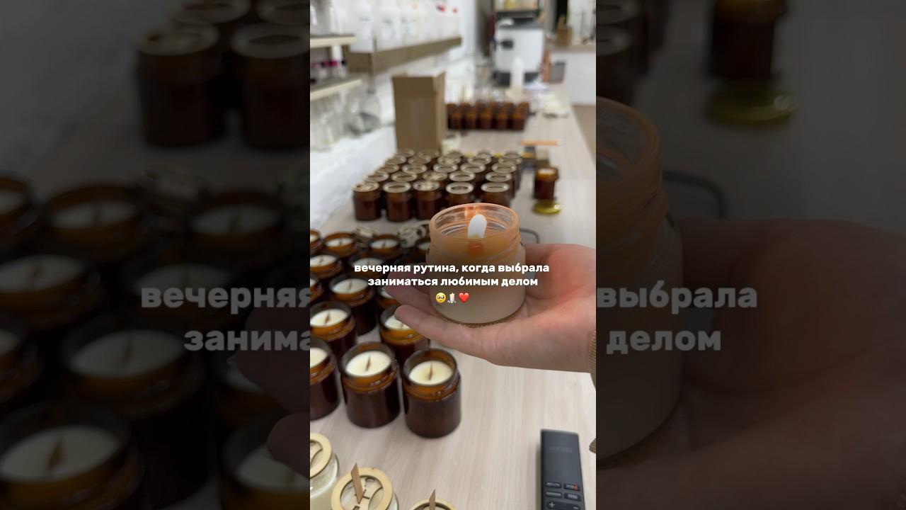 тгк: Candle Handle 